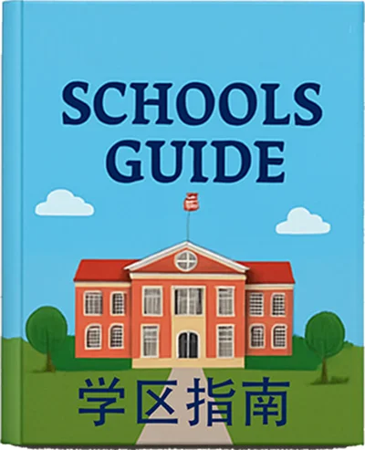 多伦多学区与学校排名查询指南